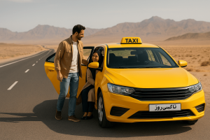 سفر راحت با تاکسی بین شهری دربستی