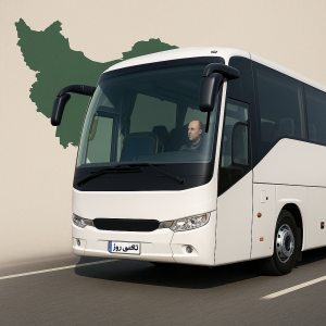 اجاره اتوبوس در تهران و شهرستان‌ها